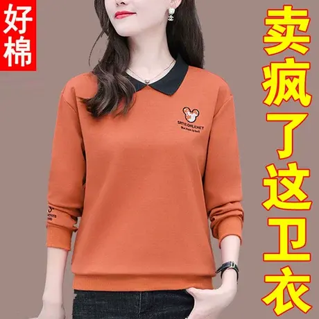 恋上17号女士卫衣女春秋2022年新款运动上衣胖mm初秋大码女装秋装图片