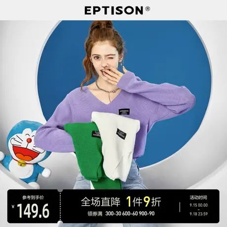 EPTISON毛衣女2023秋装新款上新V领打底针织衫宽松上衣图片