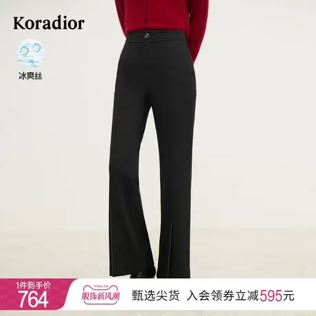 珂莱蒂尔2023秋季新款通勤修身职业高腰冰丝阔腿裤微喇西装裤开叉商品大图
