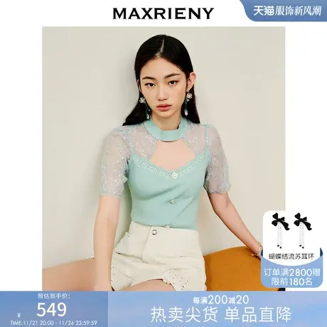 [买4免1]MAXRIENY国风新中式网纱针织小衫薄荷曼波风穿搭上衣图片