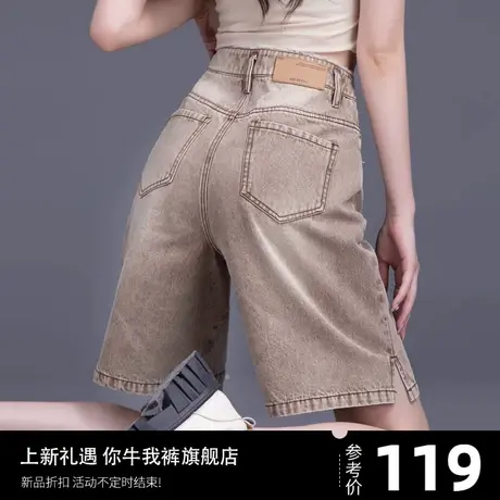 清仓棕色高腰牛仔短裤女夏天薄款五分裤女显瘦阔腿裤子a字中裤潮图片