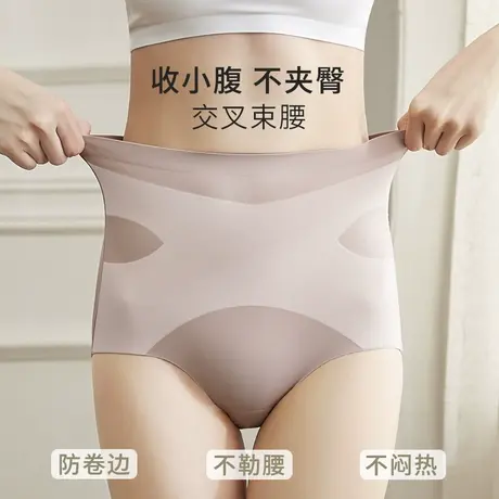无痕收腹内裤女提臀塑形裤翘臀打底裤束腰高腰包臀安全短裤头薄款图片
