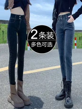 灰色高腰小脚牛仔裤女春秋2023年新款显瘦女士紧身设计感铅笔裤子商品大图