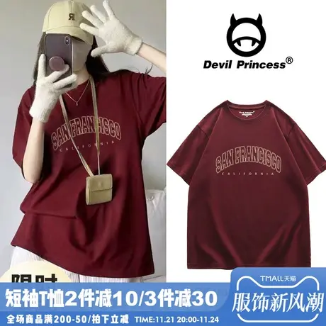 vintage美式复古学院风宽松大版酒红色t恤女小众百搭ins潮半袖夏图片