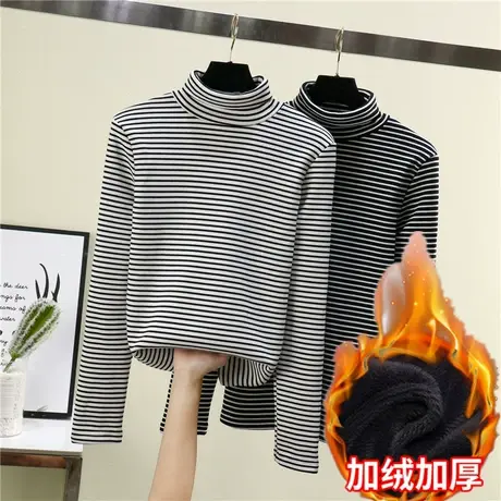 加绒加厚半高领条纹百搭打底衫秋冬女装长袖t恤德绒内搭保暖上衣图片