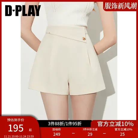DPLAY秋新OL风不对称腰头设计感异形金属扣奶油杏A字短裤商品大图