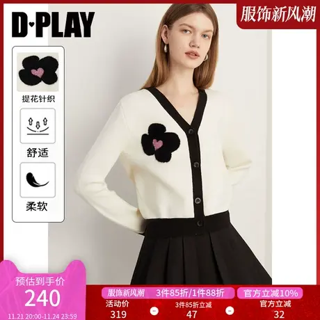 DPLAY 秋装学院风设计感V领开衫杏撞黑爱心小花提花针织外套商品大图