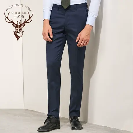 十米布意式升级款男士商务西裤修身免烫西装裤藏青色裤子时尚长裤商品大图