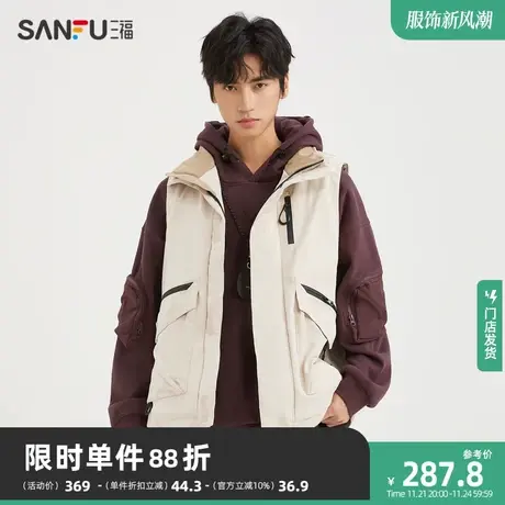 三福2023冬男士户外运动风马甲 潮流工装拉链立领上衣男478033图片