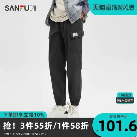 三福2023冬男士口袋织唛加厚工装休闲裤 时尚宽松束脚长裤男商品大图