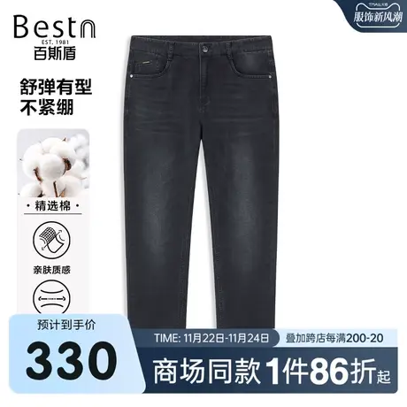 【商场同款】百斯盾男装牛仔裤夏季新款欧版裤YR1Y06164图片