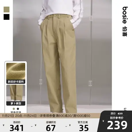 bosie春秋季新款直筒黑色休闲裤男情侣百搭斜纹宽松萝卜长裤子潮图片