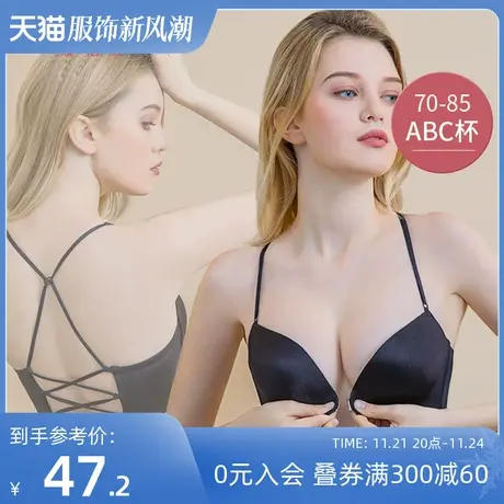 熳洁儿春夏前扣美背百搭性感文胸小胸聚拢无钢圈内衣光面无痕胸罩商品大图
