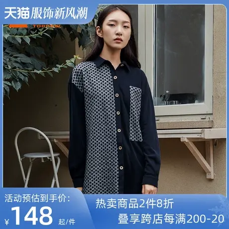 铜牛BLESS系列春秋季罗纹棉衬衫裙 拼接女士居家服睡裙VQ049图片