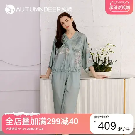 【商场同款】秋鹿冰丝睡衣女款早秋七分袖七分裤天丝家居服女2024图片