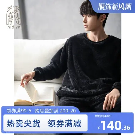 妮狄娅睡衣男士冬季珊瑚绒长袖黑色简约秋冬款休闲家居服套装商品大图