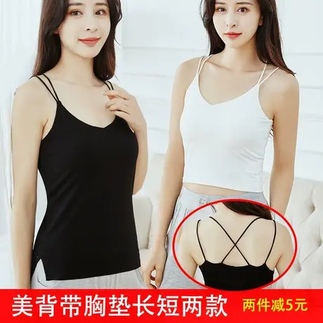 黑色美背吊带女内搭外穿打底性感交叉带漏脐网红文胸一体夏季薄款图片