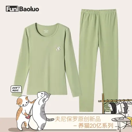 【养猫20亿】秋衣秋裤女套装纯棉全棉保暖内衣薄款秋冬打底衣修身图片