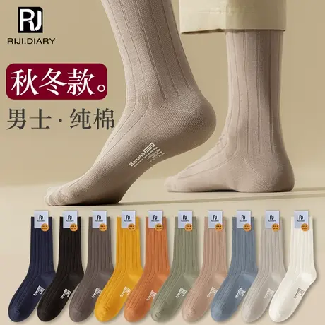 袜子男士中筒袜秋季纯棉吸汗防臭长筒袜冬天保暖商务黑色休闲棉袜商品大图