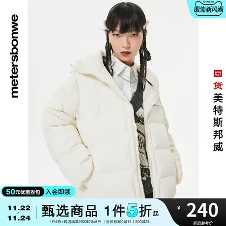 国货美特斯邦威秋冬外套女士抽绳翻领纯色简约面包羽绒服商品大图