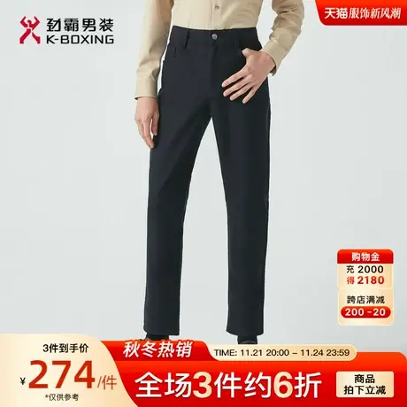 劲霸男装男士休闲裤秋冬新款修身微弹时尚商务休闲直筒长裤子男商品大图
