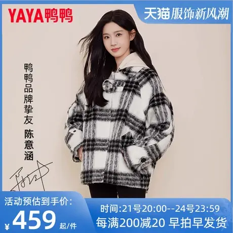 陈意涵同款鸭鸭羽绒服女短款小个子加厚羊绒大衣冬季内胆毛呢外套图片