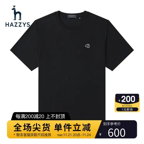 Hazzys哈吉斯夏季新品男士上衣短袖圆领T恤衫纯色绣花休闲潮流男T商品大图