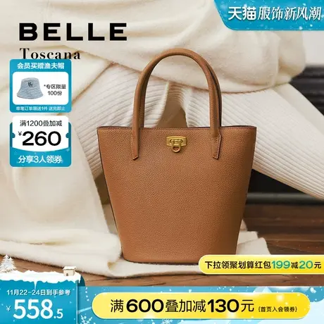 百丽托斯卡纳系列包包女2023秋季真女包斜挎包单肩水桶包X6835CX3图片