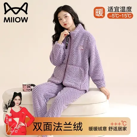 猫人2023年新款睡衣女士秋冬季长袖加厚保暖法兰绒家居服套装秋天商品大图