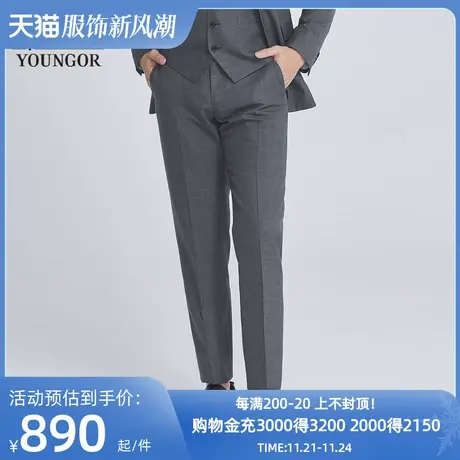 【商场同款】雅戈尔男士西裤春季新款官方商务休闲长裤男S2879商品大图