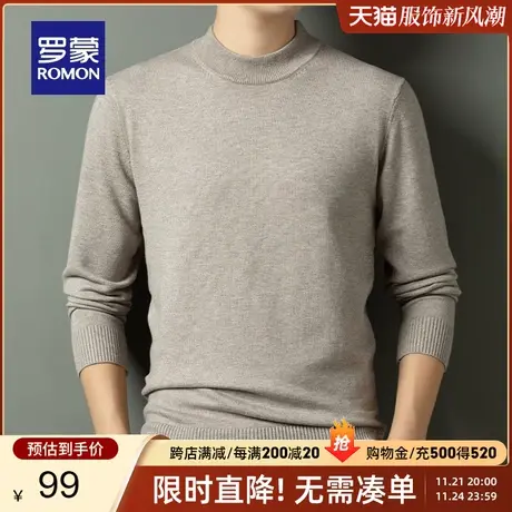 罗蒙男士半高领针织衫2024春季新款休闲百搭简约舒适保暖套头毛衣商品大图