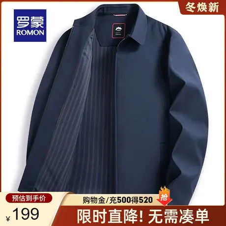 罗蒙外套男士春秋纯色商务品牌休闲中老年爸爸装干部翻领夹克男装商品大图