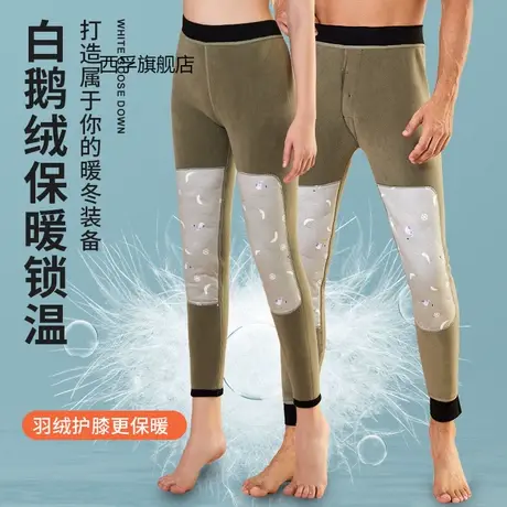 秋冬新款保暖裤男女羽绒白鸭绒长护膝加绒加厚打底棉裤中老年大码图片