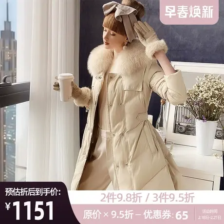 粉红大布娃娃羽绒服女冬中长款大毛领白鸭绒收腰显瘦外套图片