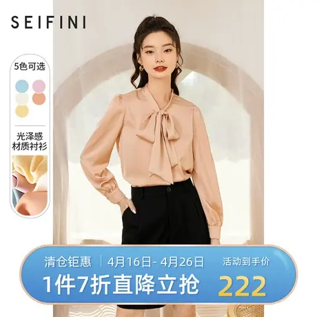诗凡黎衬衫春秋新款长袖系带光泽感垂感时尚衬衣女上衣7C8421521商品大图