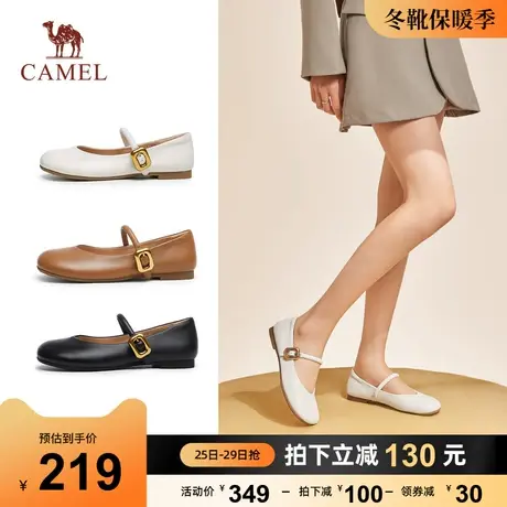 骆驼女鞋2023年秋季新款羊皮软底芭蕾鞋平底玛丽珍鞋单鞋女奶奶鞋商品大图