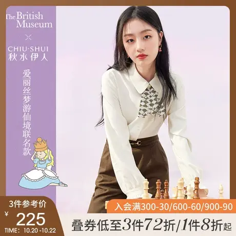 【爱丽丝IP联名】秋水伊人法式气质衬衫2021冬季新款女装雪纺衬衣图片