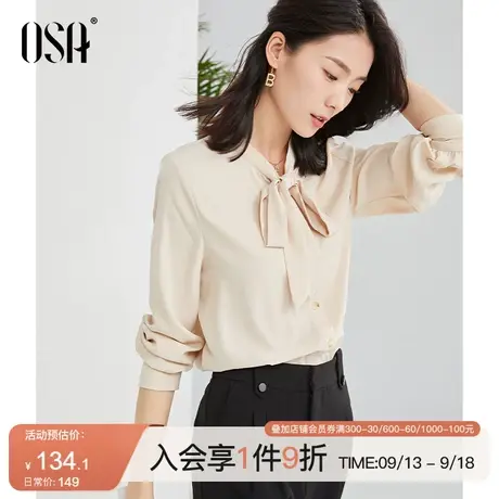 OSA欧莎职业长袖衬衫女早秋装2023年新款复古上衣设计感小众衬衣商品大图