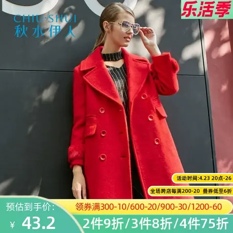秋水伊人2020冬装新品女韩版简约中长款毛呢大衣外套宽松I21图片