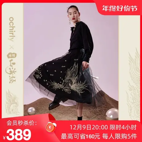 【新降】百绘山海经系列 欧时力半身裙新款秋装裙子刺绣中高腰图片