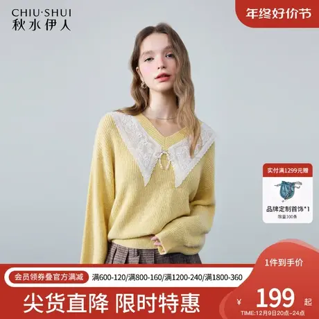 秋水伊人撞色蕾丝翻领V领套头毛衣秋冬女2023年新款甜美减龄上衣图片
