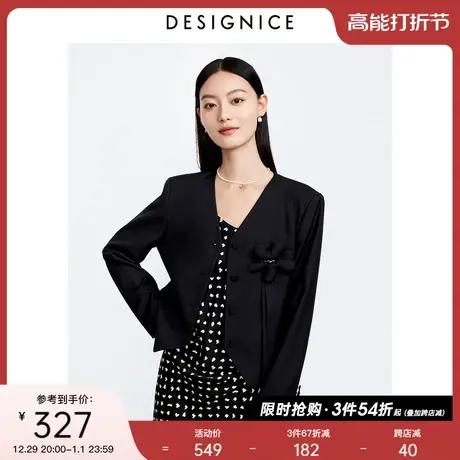 商场同款迪赛尼斯2023秋季新款气质纯色短外套通勤长袖黑色西装女图片