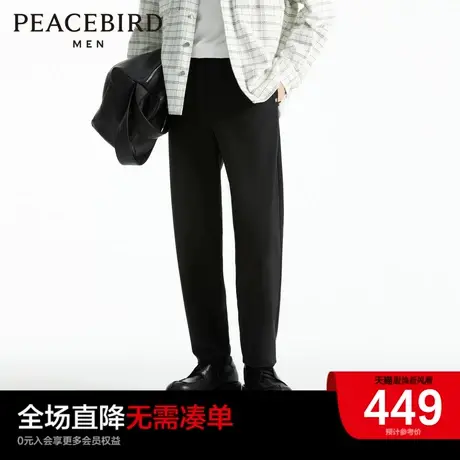 【商场同款】太平鸟男装 秋季新款通勤斯文休闲裤男长裤B1GD3102图片