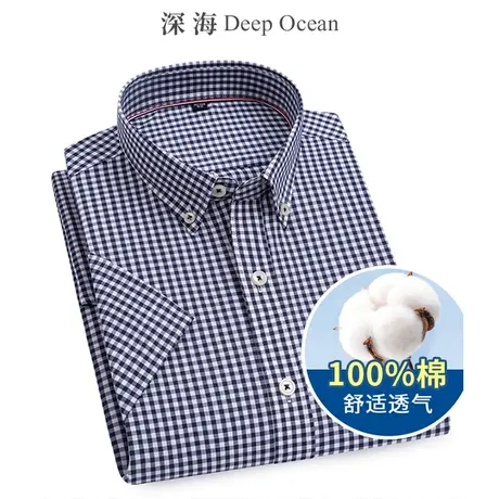 夏季纯棉格子衬衫男半袖商务休闲修身免烫青年钉扣尖领男士衬衣商品大图
