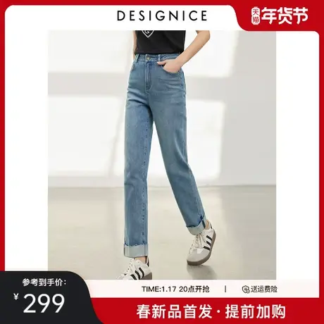 迪赛尼斯2025春季新款直筒高腰铅笔裤法棍裤百搭水洗卷边牛仔裤女商品大图