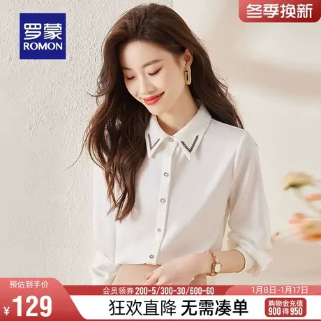罗蒙女士翻领长袖衬衫2024春季新款气质纯色百搭工装衬衣修身上衣图片