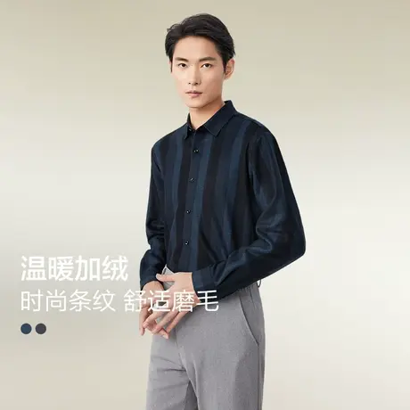 【商场同款】红豆加绒衬衫男长袖24冬季条纹商务休闲加厚加厚衬衣商品大图