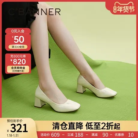 千百度女鞋春季新款纯色高跟鞋粗跟方头单鞋通勤正装浅口气质图片