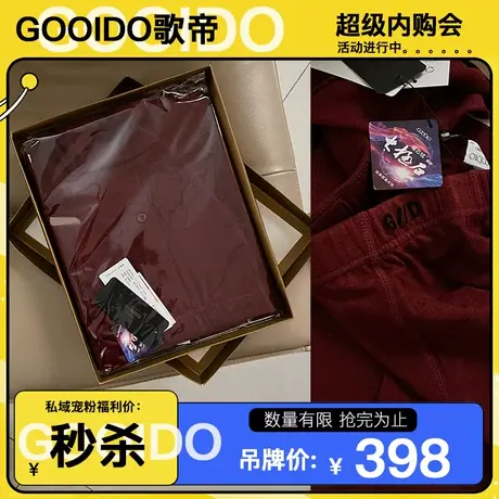 歌帝太极石男单裤 GDB6887X图片