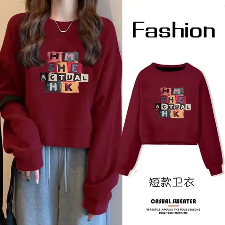 短款酒红色圆领卫衣女2024爆款秋冬季本命年加绒加厚喜庆宽松上衣商品大图